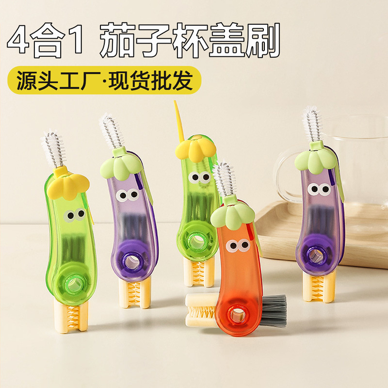 Four-In-One Cup Lid Brush, Portable Baby Bottle Nipple Brush, Multi-Functional Gap Cleaning Brush, Water Cup Cleaning Tool Four-In-One Cup Lid Brush, Portable Baby Bottle Nipple Brush, Multi-Functional Gap Cleaning Brush, Water Cup Cleaning Tool