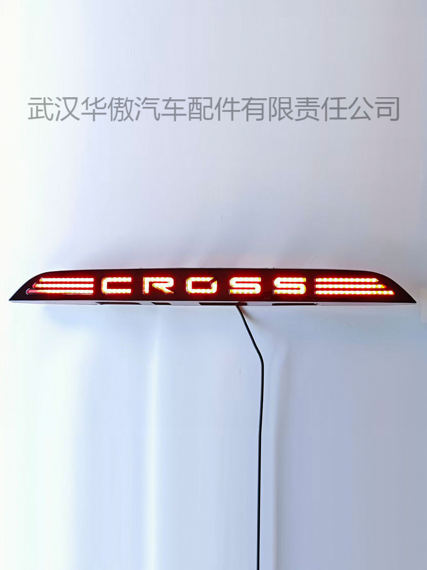 Suitable for Toyota Corolla Cross through-tail lights 2020-2026 models, Corolla Cross letter lights
