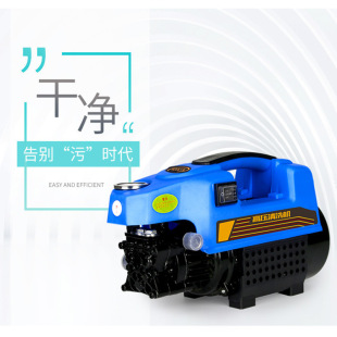 Car High-Pressure Cleaning Machine All-Copper Sensor Motor 220V Fully Automatic Car Washing Water Pump Convenient Car Washing Machine for Home Use