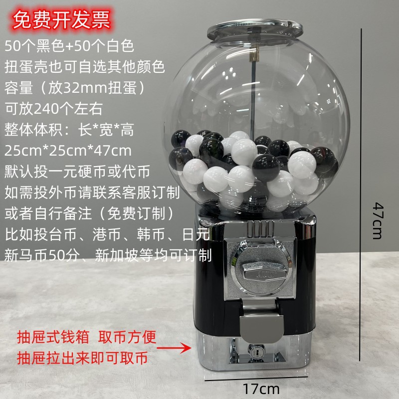 Pequeña máquina comercial de gashapon, máquina de pelota elástica, máquina de juguetes de escritorio para niños, máquina redonda de dulces, máquina interactiva que funciona con monedas