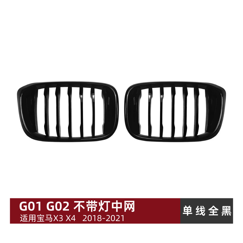 BMW Front Grille for BMW X3 X4 G01 G02 2018-2021 (Zhongwang) - black