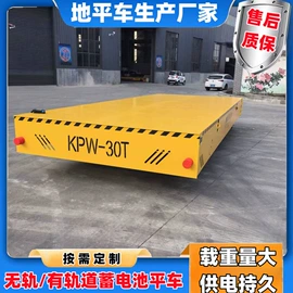 起重机;运输搬运设备;工具车