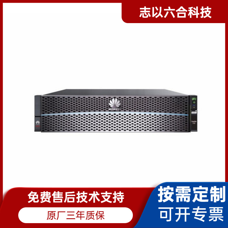 5120(2U,双控 32GB 缓存｜ 480G SSD *4 ｜8TB 7.2K *5适用华为