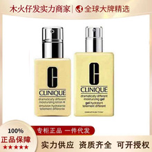 【官方正品】C.linique/倩.碧黄油啫喱乳液有油无油保湿面霜125