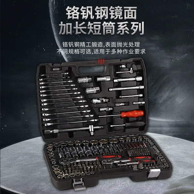 Mühərrik tənzimləmə alətləri, Socket Ratchet Wrench Car
