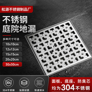 ���@304���P䓵�© 30cm��������̨ͥԺ�����ߴ�����̖��©