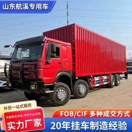 货车;牵引车;挂车