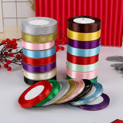 Factory wholesale supply colored ribbon for packaging, gift decoration, special sash 22 meters/roll, tied with butterfly bow ribbon