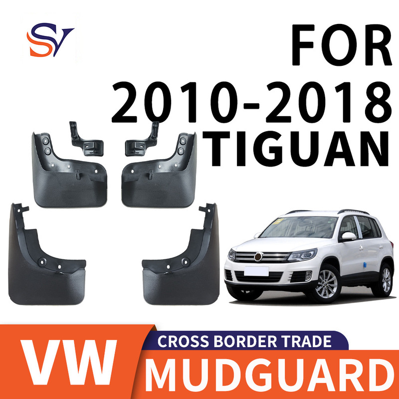 Suitable for 2010-2018 Volkswagen Tiguan TIGUAN car tire mudguard PP soft rubber material mudguard