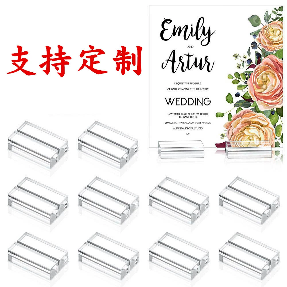 Прозрачная акриловая базовая карта фото слот для карты свадебная стойка для бумаги для писем фиксированная нижняя подставка для стола