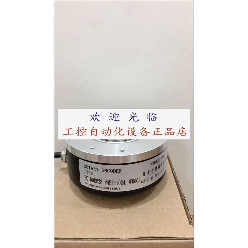 EC100RR25-H4PR-1024-DC24V-1200-25 EC100RP28-P4BR-1024.DF0002