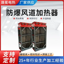 电热器;其他电热设备;电热锅炉