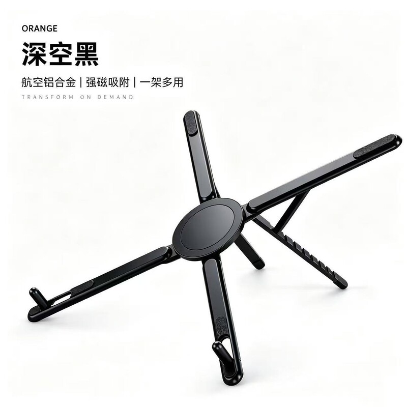 New Magnetic Mobile Phone Holder, Handheld Desktop Multi-Functional Aluminum Alloy Stand for Mobile Phones, Tablets, and Laptops New Magnetic Mobile Phone Holder, Handheld Desktop Multi-Functional Aluminum Alloy Stand for Mobile Phones, Tablets, and Laptops