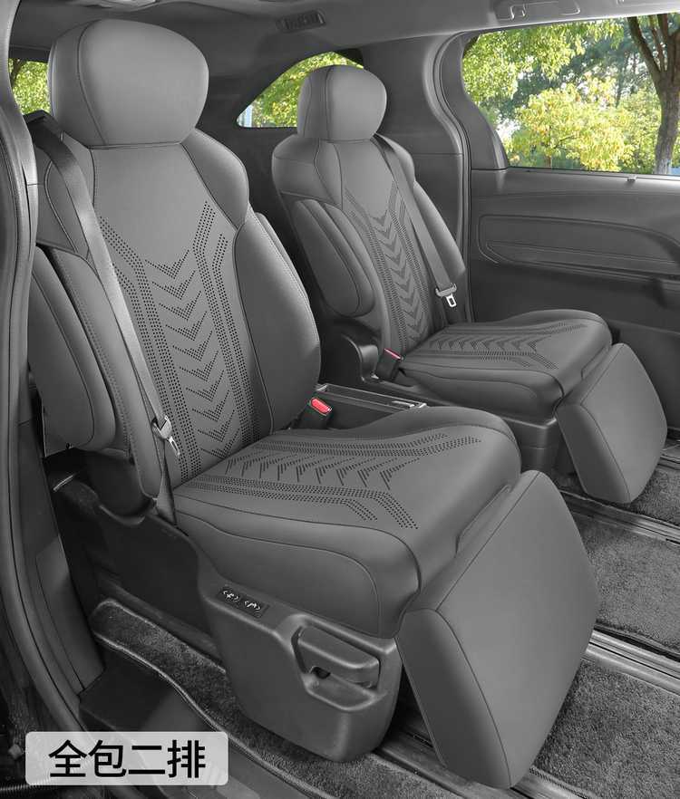 26 Toyota Sienna Gravida seat covers, Sienna seven-seater special saddle cushion seat pad, suede car seat cushion cover