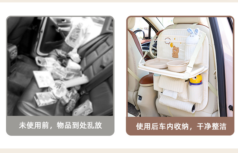 Car Seat Back Storage Bag Cartoon Multifunctional Car Foldableing Small Dining Table Car Seat Back Hanging Storage Box