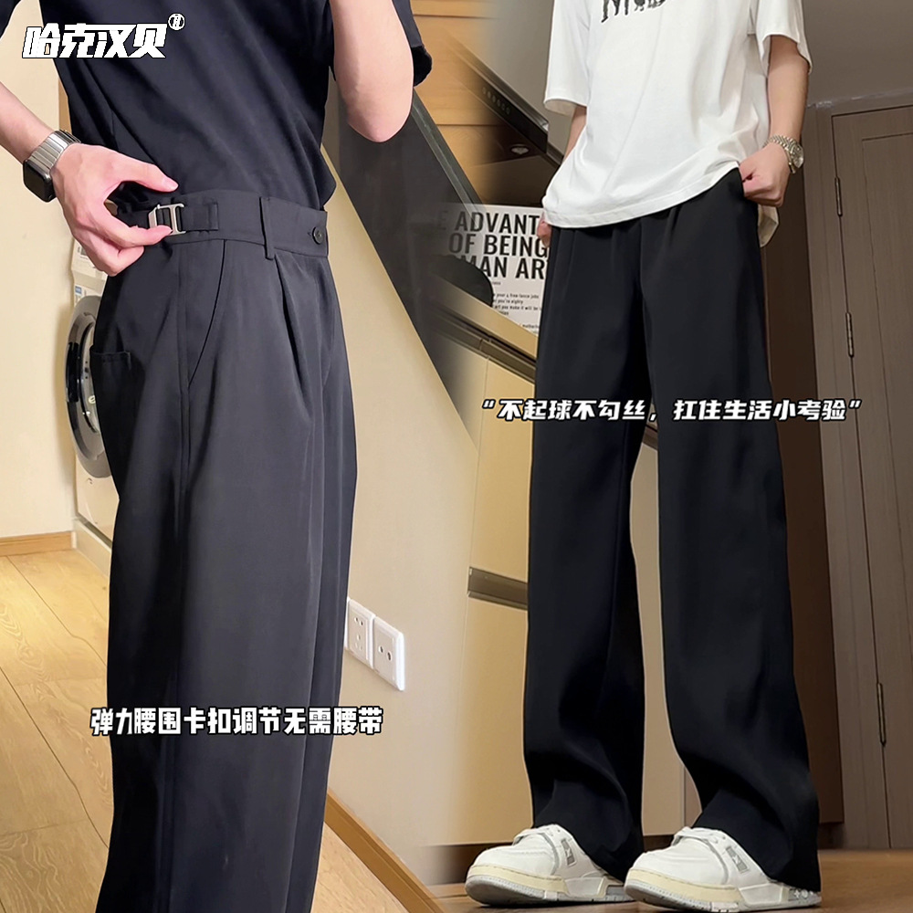 Spring Black Slim-Fit Pants Unisex Cleanfit Buckle Waist Loose Straight-Leg Pants with Drape Effect Casual Long Pants