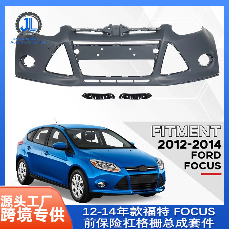 Suitable for 12-14 Models of Ford Focus Front Bumper Assembly Kit Bm5Z17D957Captm
