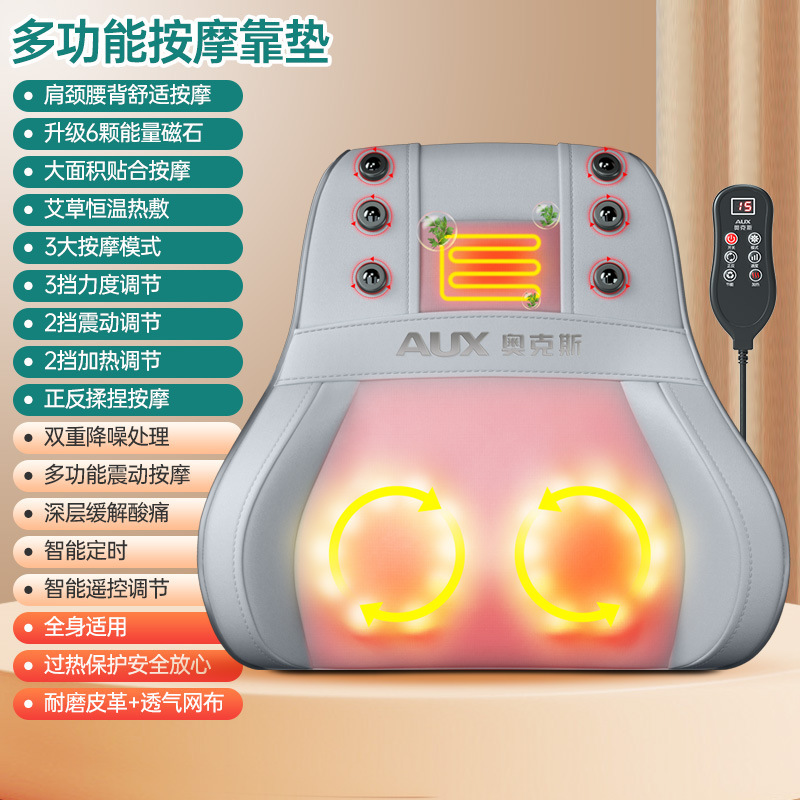 09【基础款-蓝灰色】3大模式-3档力度-2档震动-升级6颗磁石-正反揉捏