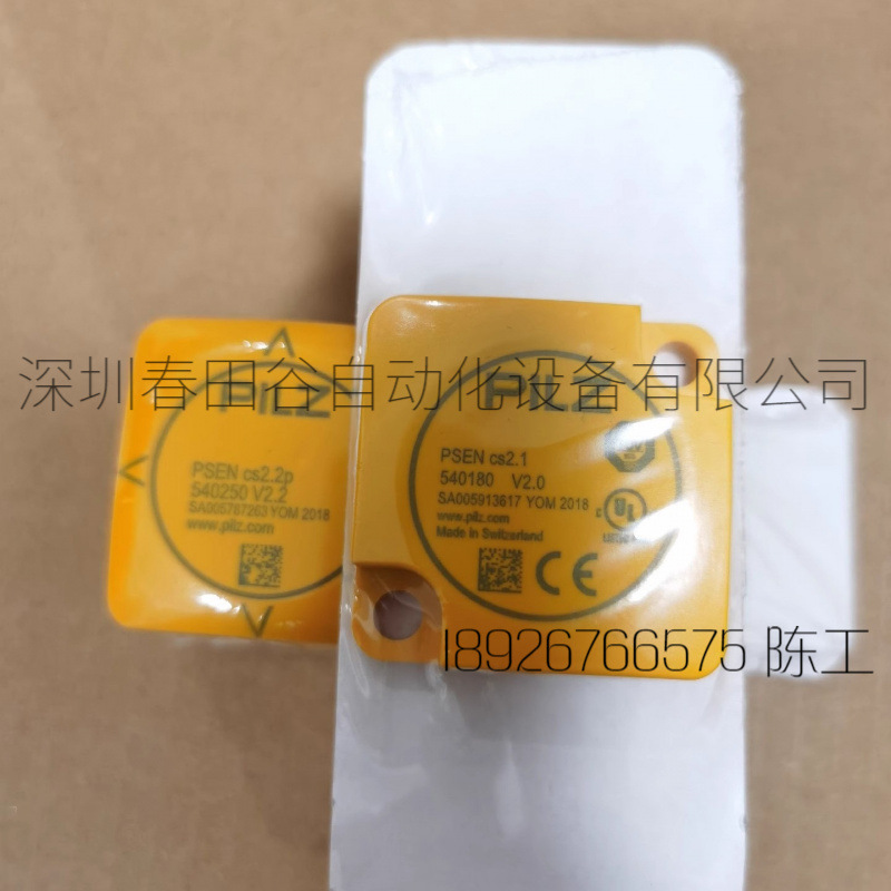 原装PILZ皮尔兹安全模块540250 540180 540030 540050 540200