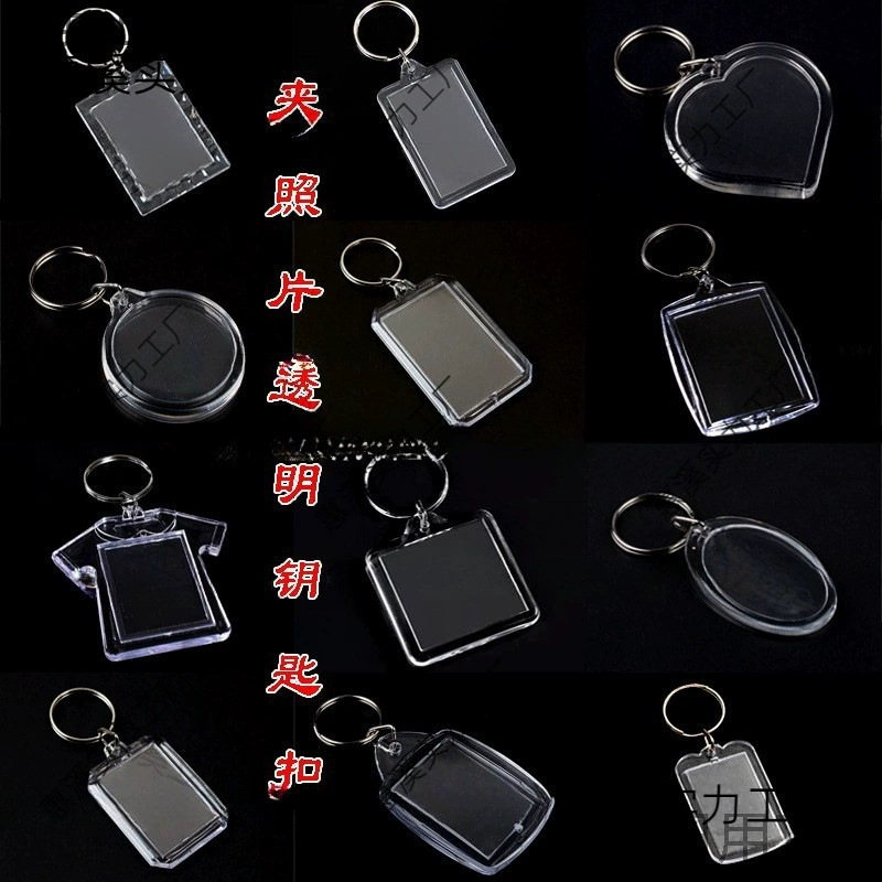 Брелок для ключей с каллиграфией, пустая фотокарточка, пластиковый брелок для фото портрета, фоторамка для пейзажей