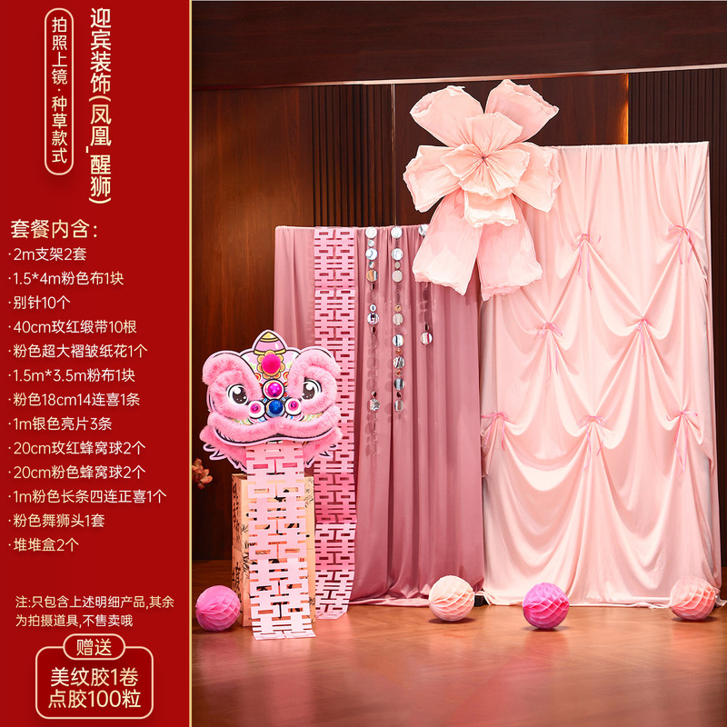 結婚式の部屋のレイアウトセット、結婚式の装飾、男性と女性の寝室、リビングルーム、ハッピーワードラテアート背景壁、結婚式のコレクション|undefined