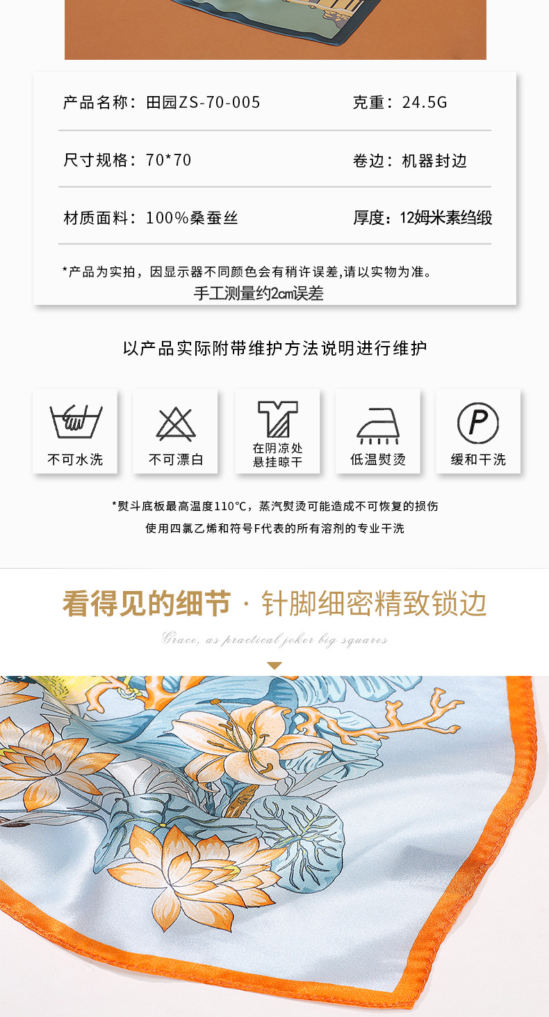 苏州恒之胜服饰有限公司-丝巾详情页-_03.jpg