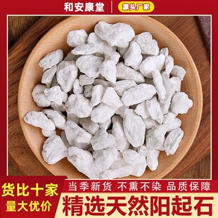 ���x��Ȼ���ʯ��ș�����ڰ�ʯ���ʯ����ˮ�ݾ�ˮϴ�o�s���ʯ�K