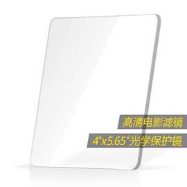 耐司 电影滤镜 4x5.65 6x6 高清纯保护镜 防水防刮防污 镀膜