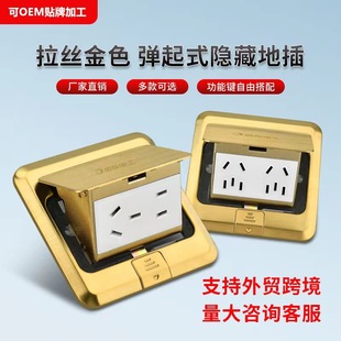 Factory direct copper waterproof ground socket hidden power five-hole ground plug network computer invisible ground socket