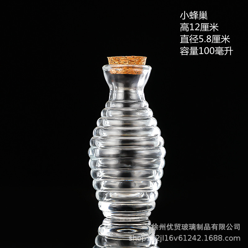 Botella de deseos de bricolaje al por mayor, botella de cielo estrellado, botella de nebulosa, botella de arco iris, botella de deriva, botella de mar, botella de estrella de la suerte, vidrio