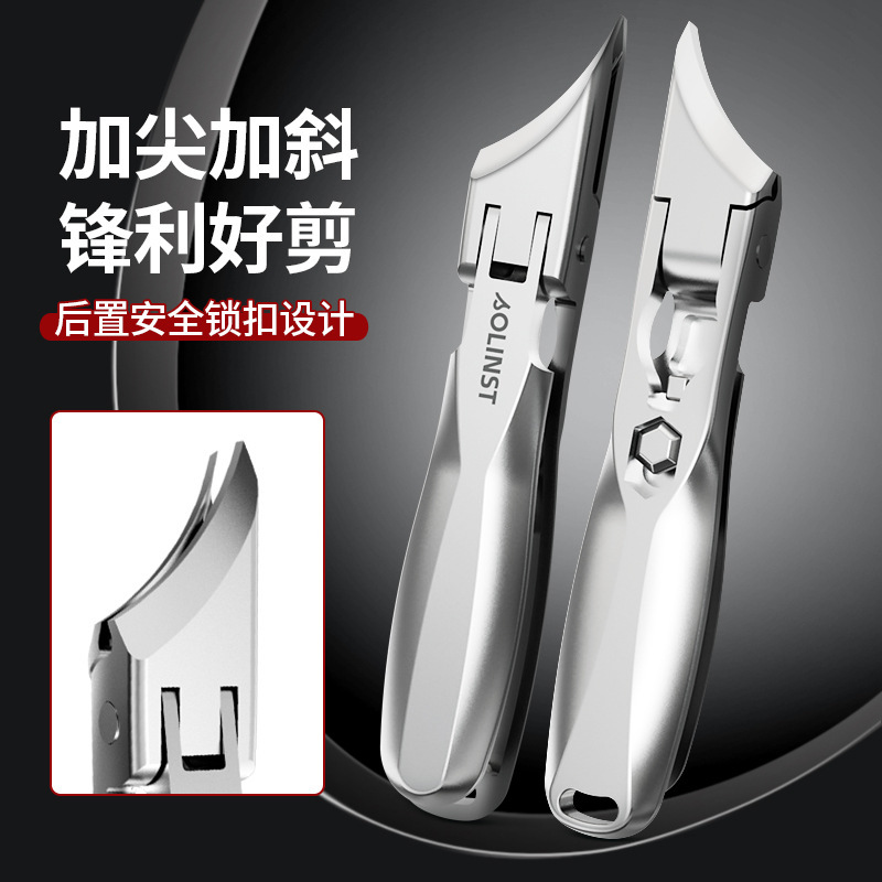 斜口指甲刀防飞溅修甲大开口指甲剪嵌甲沟尖嘴原装单个指甲钳|undefined