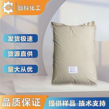 ABS白色家电抗UV剂UVP 抗黄变耐老化 耐候性强 低温注塑不分解