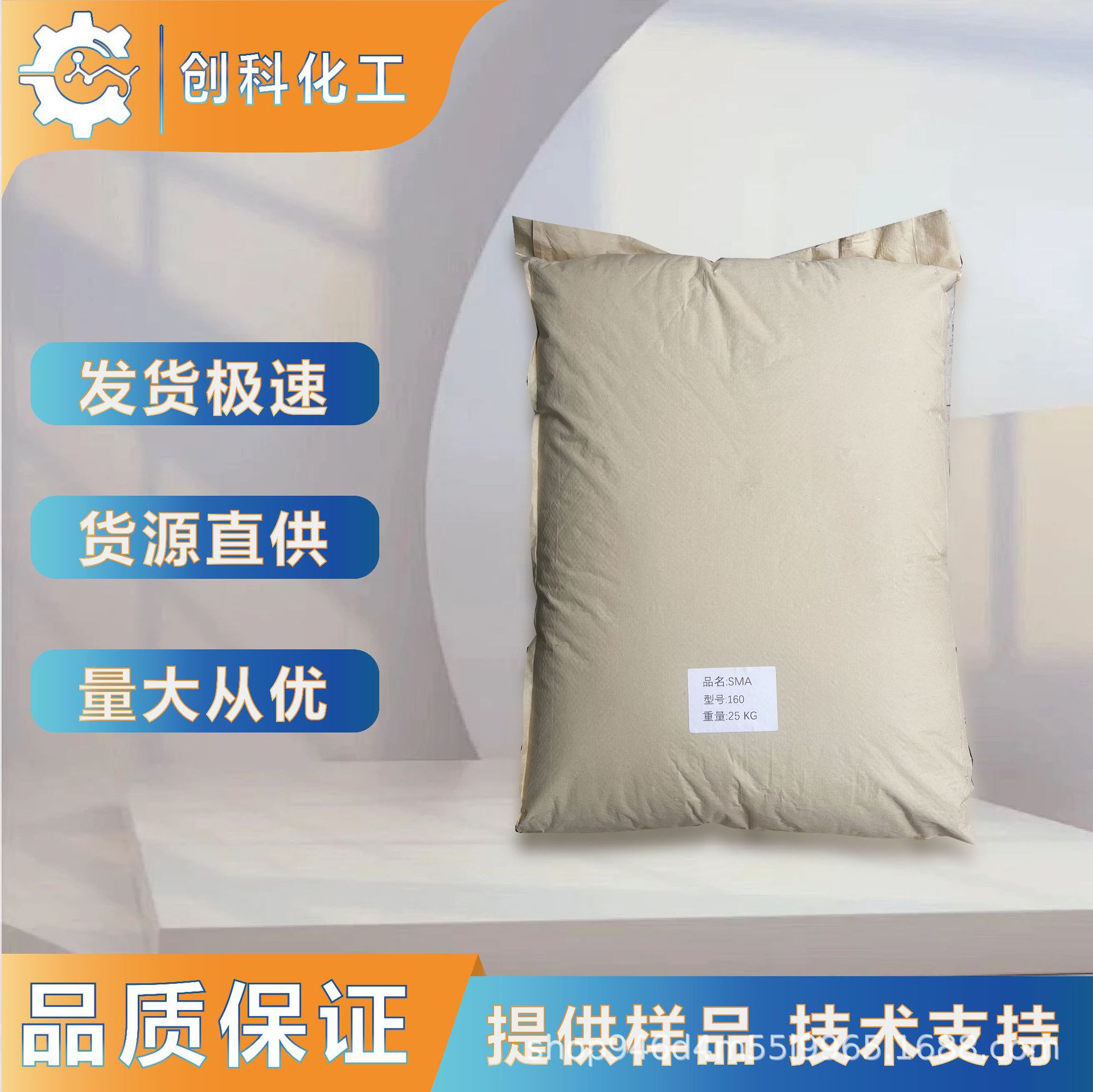 聚烯烃/涂料UV9/BP3紫外线吸收剂 紫外光固化树脂 高效抗老化