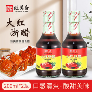 �����S��t���200ml/ƿ �����Sʳ�� ��̴��lз�כ���� ���]