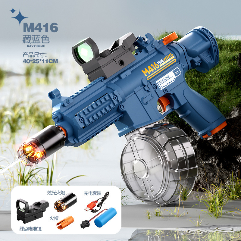 Targeted hat style-navy blue M416 electric water gun [KB3363-1 e-commerce box]
