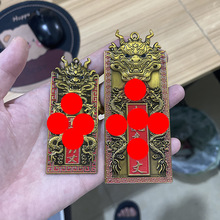 【先生推荐】八卦麒麟之宝青龙高万丈金属工艺品挂件摆件