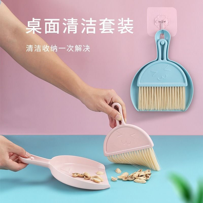 New Smiley Face Large Small Broom Set Desktop Mini Broom Keyboard Cleaning Brush with Dustpan Computer Sundries Brush
