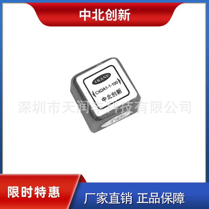 CXDA1-3-100伺服变频器抗电磁干扰电源滤波器北京中北创新厂家