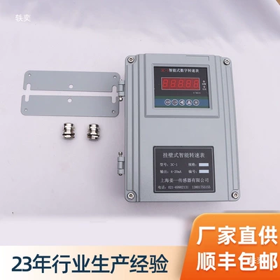 Tachometer Wall-Mounted Tachometer – tachometer