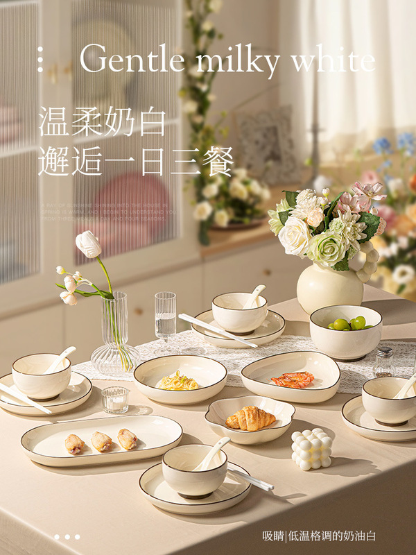 Jingdezhen Bowl and Dish Set for Home Use 2025 New Ceramic Tableware Bowls, Plates, and Chopsticks Housewarming Simple Bowl, Chopsticks, and Plate Set Z^