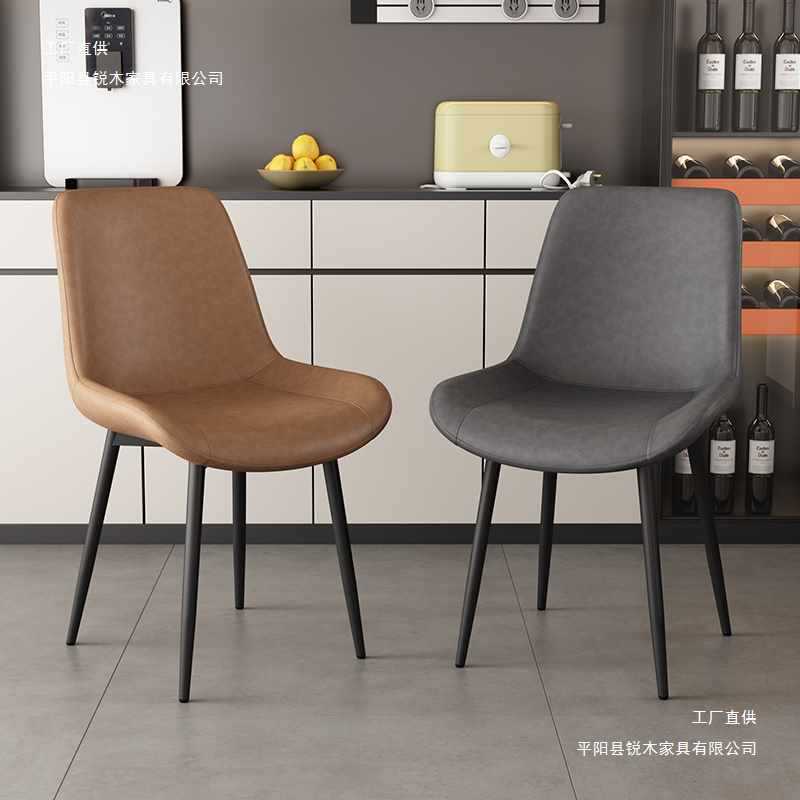 Italian Minimalist Light Luxury Dining Chair for Home Use, with a Seat Height of 50cm, Stool for Dining Room, 55cm Dining Table Island Chair