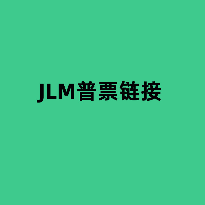 Jlm General Ticket Link 1 Jlm General Ticket Link 1
