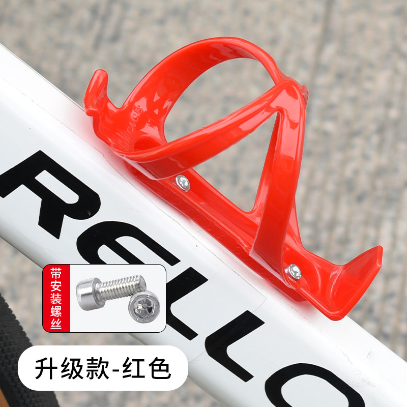 Bicicleta de montaña porta-botella de agua porta-PC porta-taza de agua de plástico para vehículo de carretera porta-botella de agua super-dúctil