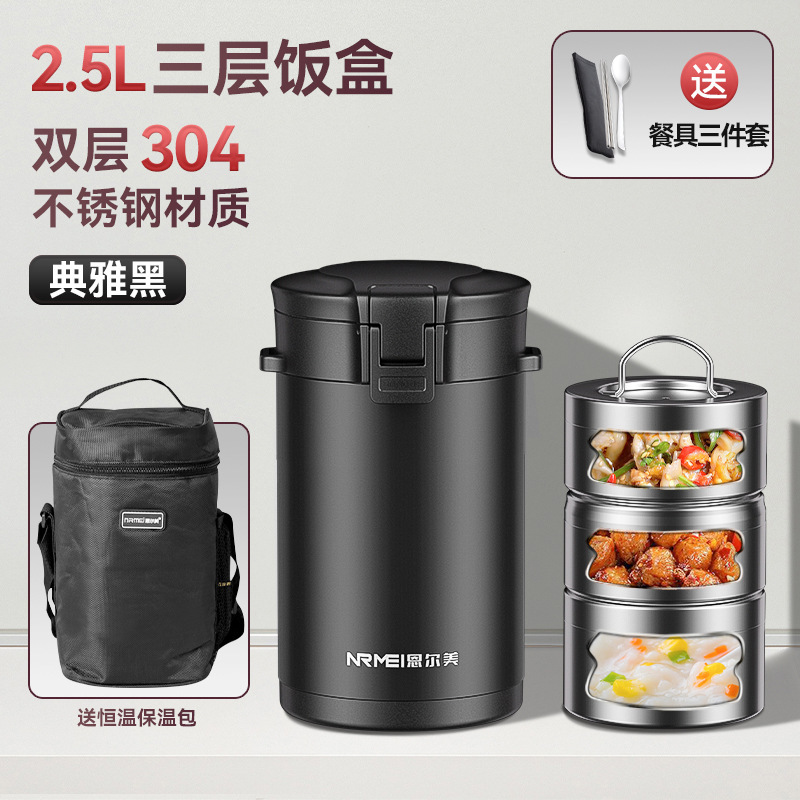 Enmei 24 時間超長時間断熱ランチボックスバケツ 316 ステンレス鋼学生大容量 3L ポータブル 4 層オフィスワーカー|undefined