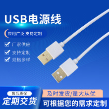 USB�Դ��2оUSB���^��늾�ˮ�þ�������Ʒιʳ���ˮ�C���S��