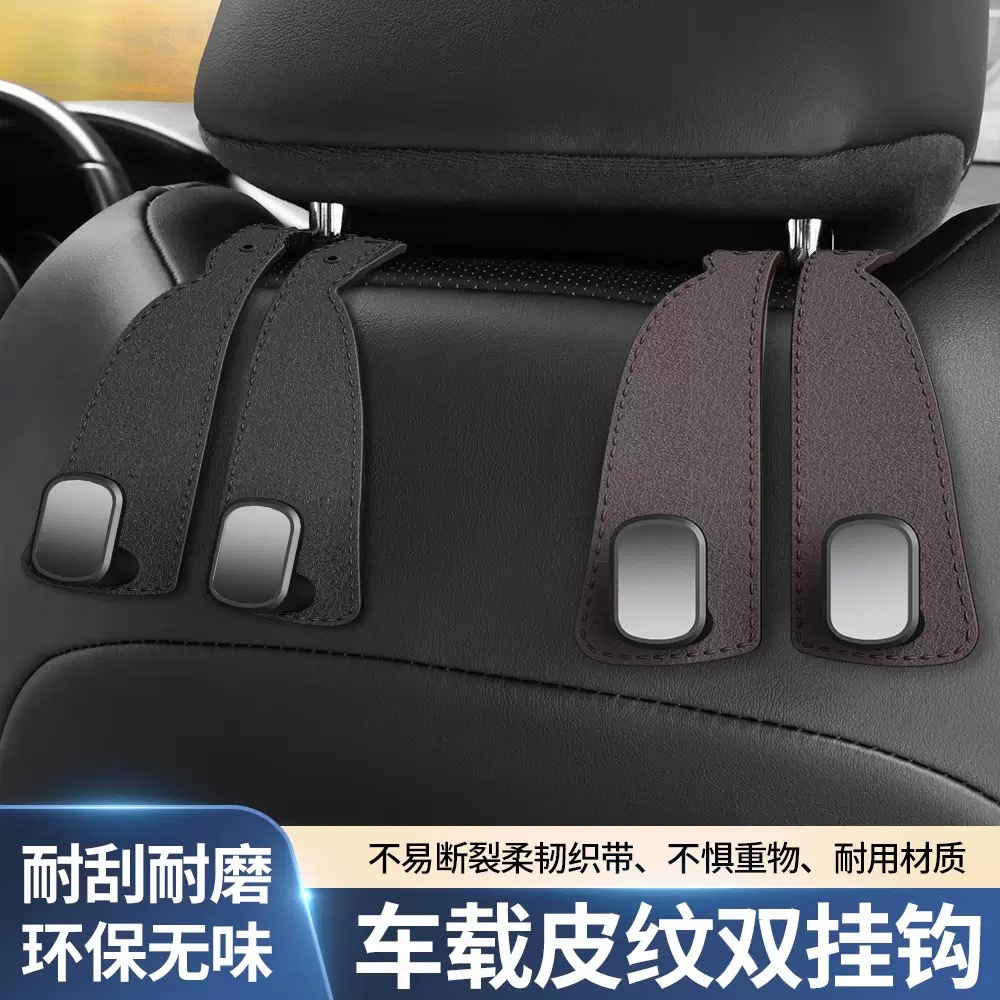 Car Seat Headrest Hook Multifunctional Fixing Bracket Car Hook Seat Back Storage Universal Storage Hook