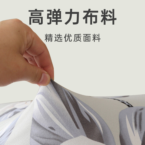 Amazon Siamon Sofa Footstool Set Full Cover Single Club Foot Massage Anti-Dust Stool Cover Wholesale