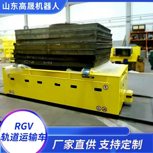 Тяжелая промышленная транспортная транспортная машина с тяжелым RGV Trolley 20 тонн.