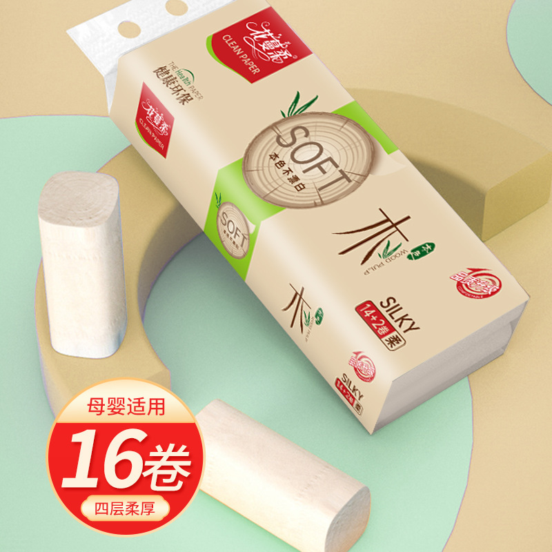 Home bamboo paddle roll paper 16 rolls a portable small roll toilet paper generation toilet roll wholesale paper towel manufacturers