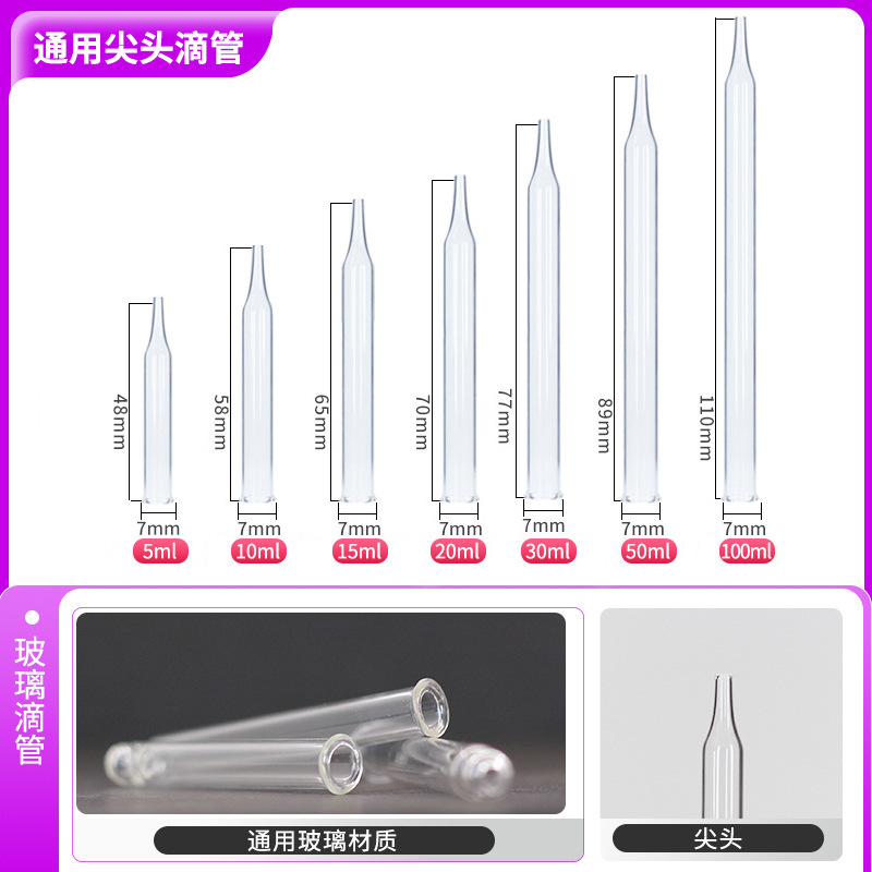 Tubo de Ensayo de Vidrio Transparente Redondo/Cónico de 10ml 20ml 30ml con Gotero, Herramienta para Dispensar Aceites Esenciales